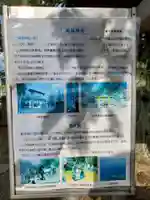 嶋姫神社の歴史