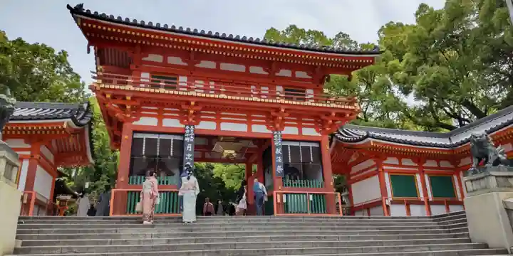 八坂神社(祇園さん)(京都府)