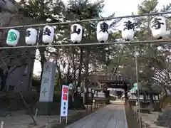 東漸寺の建物その他