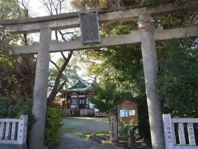 白髭神社(東京都)