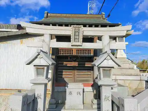 秋葉神社の鳥居