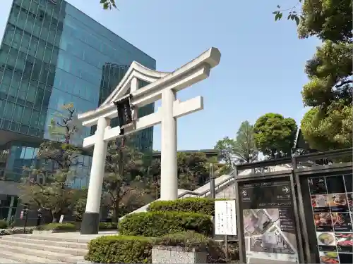 山王稲荷神社の鳥居