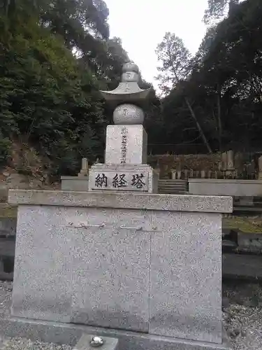 瑞松庵のその他建物