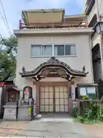 善光寺(大阪府)