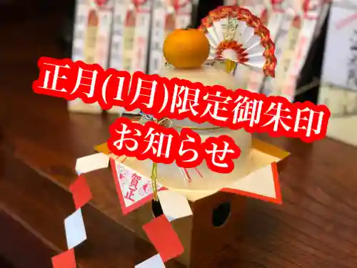 法岩院(千葉県)