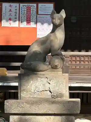 半田稲荷神社(東京都)