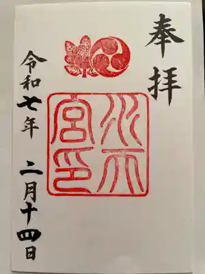 水天宮(東京都)