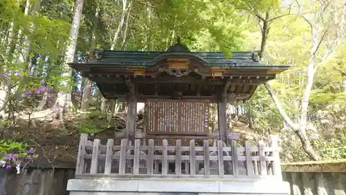 三峯神社の歴史