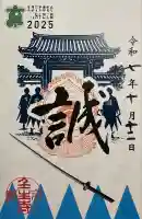 壬生寺(京都府)