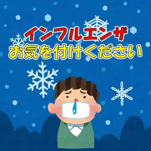七重浜海津見神社(北海道)