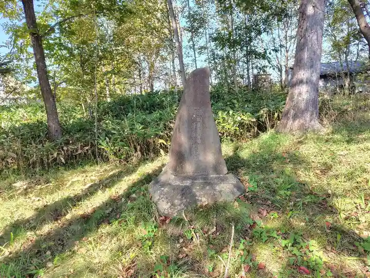 北斗神社(北海道)