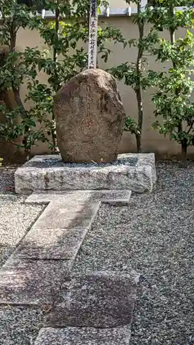 善行院(京都府)