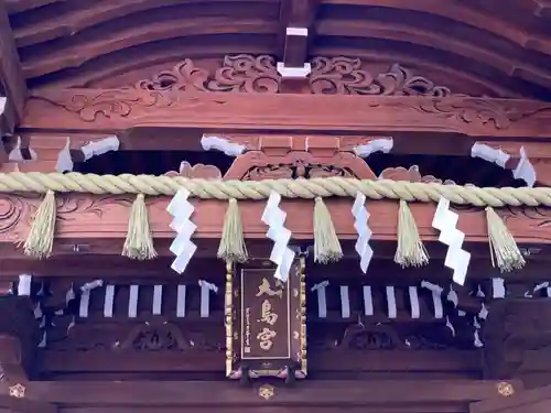 大鳥神社のその他建物