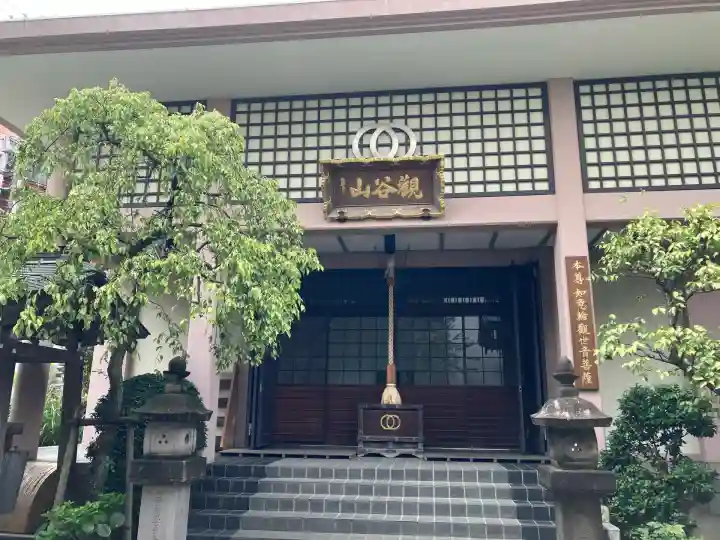 聖輪寺(東京都)