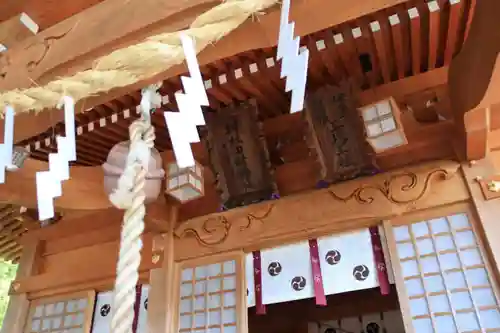 阿久津「田村神社」（郡山市阿久津町）旧社名：伊豆箱根三嶋三社の本殿・本堂