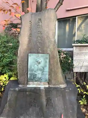 回向院のその他建物