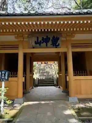 日本寺の{uncategorized: "未分類", other: "その他", undefined: "問題あり", building: "その他建物", grave: "お墓", sacred_gate: "鳥居", guardian: "狛犬", statue: "像", buddha: "仏像", history: "歴史", nature: "自然", garden: "庭園", animal: "動物", pagoda: "塔", temizu: "手水舎", mountain_gate: "山門・神門", sanctuary: "本殿・本堂", subordinate: "末社・摂社", art: "芸術", scenery: "景色", jizo: "地蔵", ema: "絵馬", goshuin: "御朱印", omikuji: "おみくじ", items: "授与品その他", amulet: "お守り", goshuincho: "御朱印帳", eats: "食事", festival: "お祭り", votive_dance: "神楽", shichigosan: "七五三参", wedding: "結婚式", experience: "体験その他", initially: "初詣", around: "周辺", anti_infection: "感染症対策"}