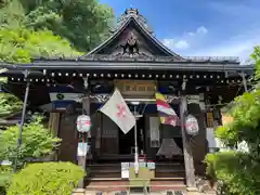 相応院(岐阜県)