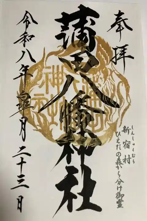 直書き
500円