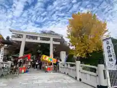 白旗神社(神奈川県)