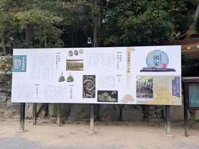 宮地嶽神社の{uncategorized: "未分類", other: "その他", undefined: "問題あり", building: "その他建物", grave: "お墓", sacred_gate: "鳥居", guardian: "狛犬", statue: "像", buddha: "仏像", history: "歴史", nature: "自然", garden: "庭園", animal: "動物", pagoda: "塔", temizu: "手水舎", mountain_gate: "山門・神門", sanctuary: "本殿・本堂", subordinate: "末社・摂社", art: "芸術", scenery: "景色", jizo: "地蔵", ema: "絵馬", goshuin: "御朱印", omikuji: "おみくじ", items: "授与品その他", amulet: "お守り", goshuincho: "御朱印帳", eats: "食事", festival: "お祭り", votive_dance: "神楽", shichigosan: "七五三参", wedding: "結婚式", experience: "体験その他", initially: "初詣", around: "周辺", anti_infection: "感染症対策"}
