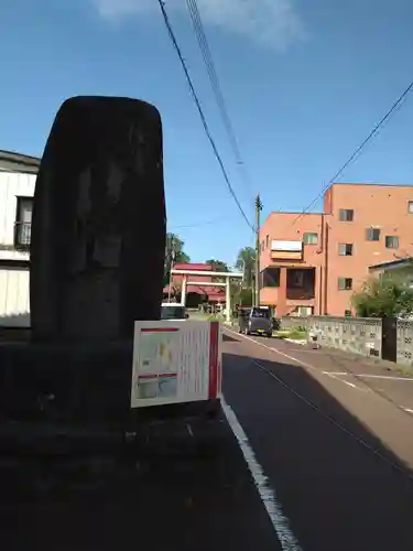 府中八幡宮の周辺