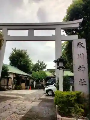 新宿下落合氷川神社(東京都)