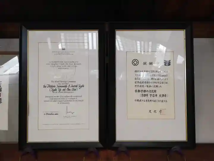 醍醐寺のその他建物