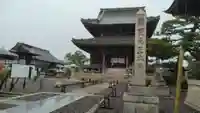 玉泉寺(滋賀県)