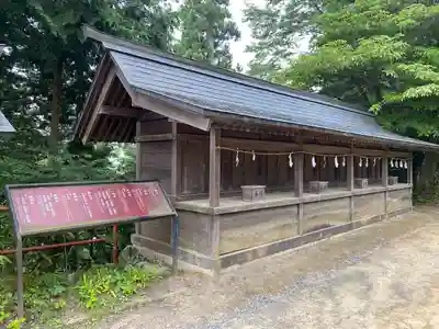 武蔵御嶽神社(東京都)