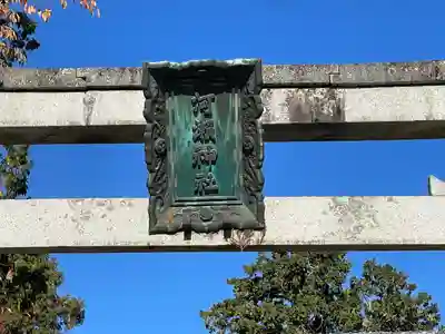 河瀬神社(滋賀県)
