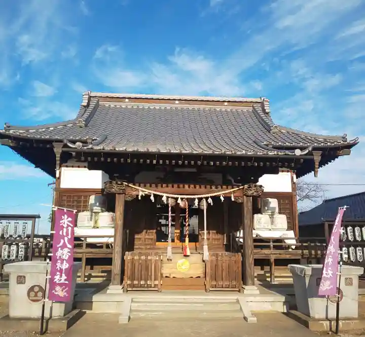 氷川八幡神社の本殿・本堂