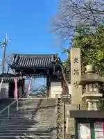 道明寺天満宮(大阪府)