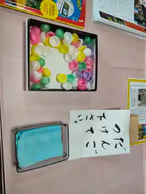 高司神社〜むすびの神の鎮まる社〜(福島県)