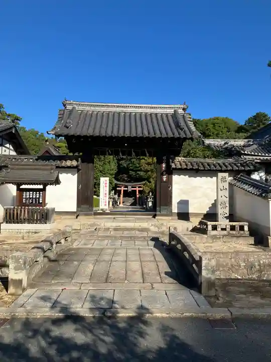 福山八幡宮(広島県)