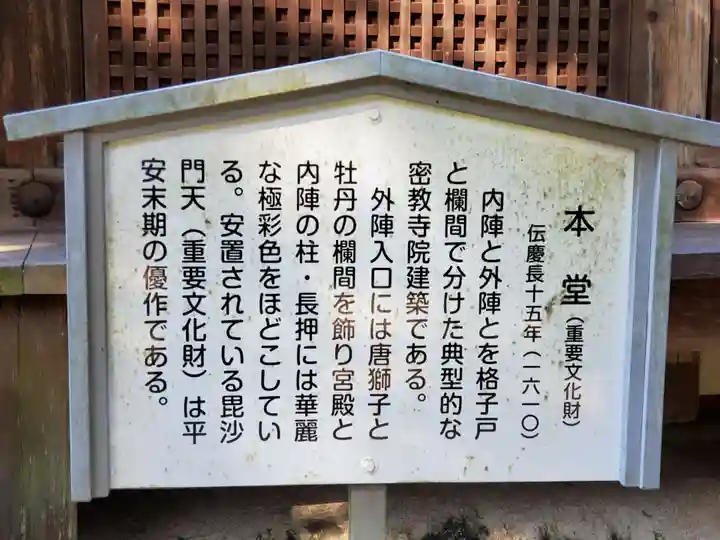 伽耶院のその他建物