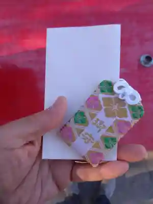 越谷香取神社のお守り