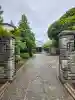 延命院(東京都)