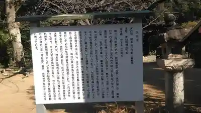 宗栄寺の歴史