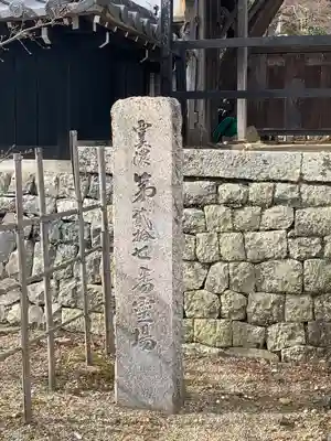 行基寺(岐阜県)