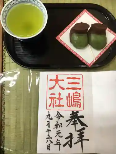 三嶋大社の食事