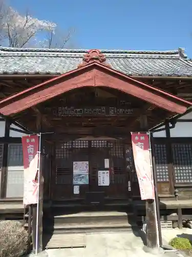 洞昌院の本殿・本堂