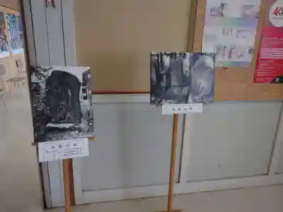 湯殿山神社（出羽三山神社）(山形県)