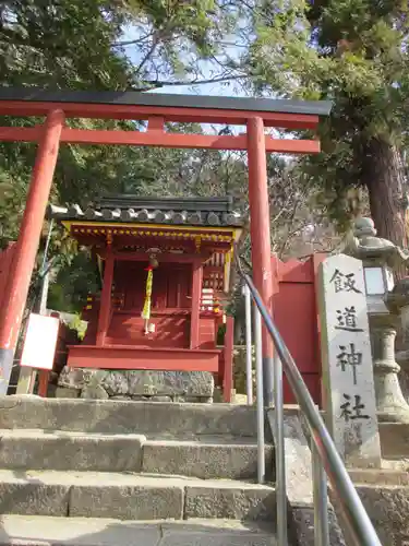 飯道神社（東大寺境内社）(奈良県)