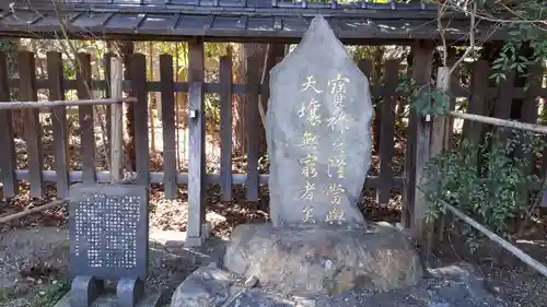 梨木神社(京都府)