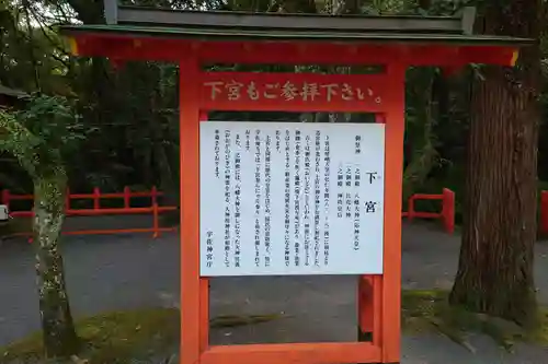 宇佐神宮(大分県)