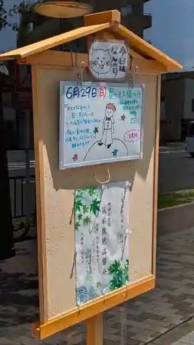 法乗院(京都府)