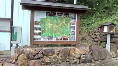 唐澤山神社(栃木県)