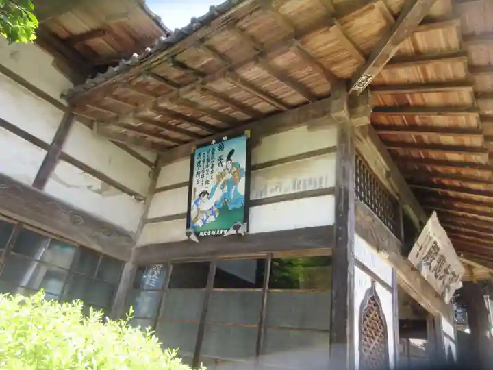 菊水寺(埼玉県)