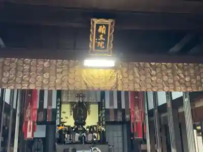 安楽寺(京都府)